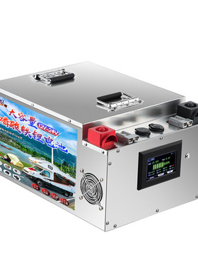 沅镭官方正品12v24v48V伏磷酸铁锂电池大容量大功率太阳能储能