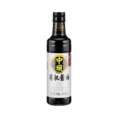 中坝零添加老字号特级有机酱油