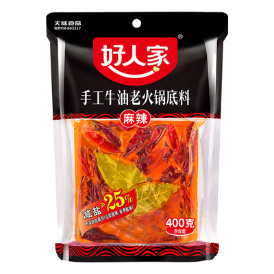 好人家手工牛油火锅底料