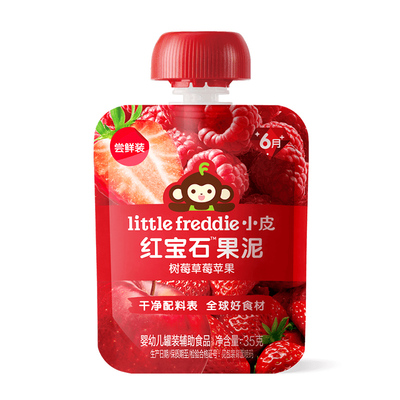 小皮宝石果泥婴标果泥辅食零食