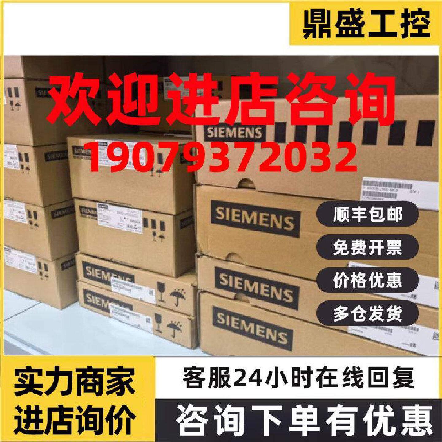 议价6SL3352-7AE32-1AA1西门子备用风扇变压器用于3AC 380-480V