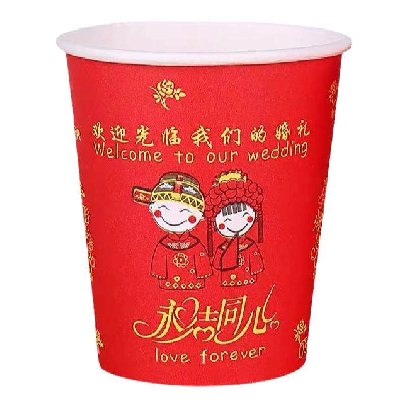 结婚婚宴用一次性敬酒大红杯子