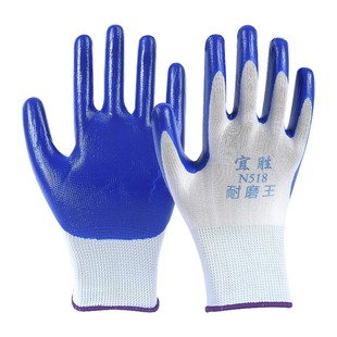 宜胜耐磨王丁晴手套浸胶止滑防磨工地劳保防护工作黑纱
