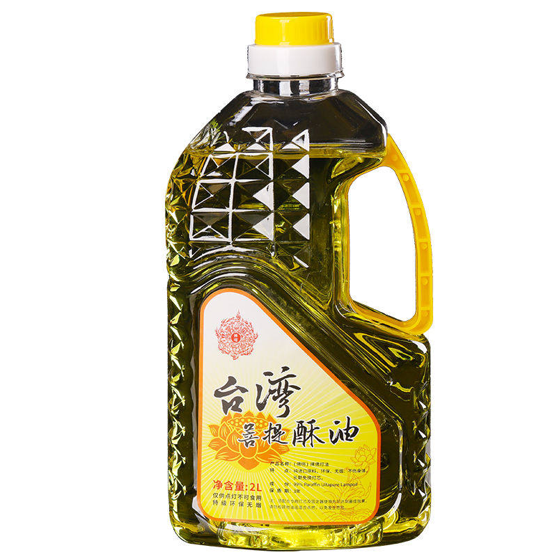 家用液体供佛无烟酥油灯