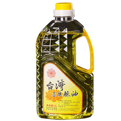 家用液体供佛无烟酥油灯