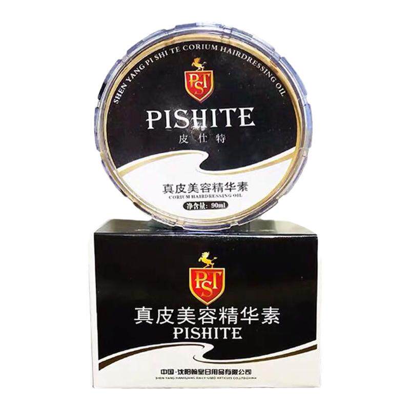 保养油皮仕特保养油型通鞋油皮鞋
