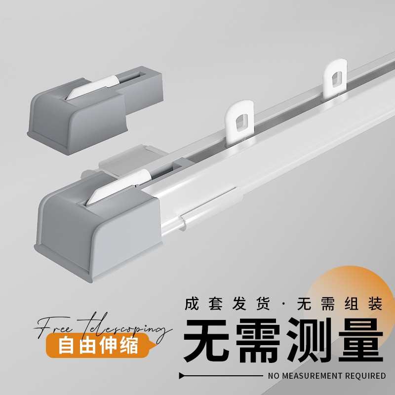 可伸缩轨道窗帘滑轮滑轨双轨静音侧装顶装阳台滑道飘窗罗马杆全套