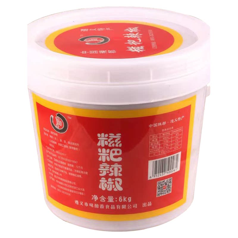 贵州遵义特产商用桶装糍粑辣椒香辣好吃地摊火锅底料辣子鸡12斤装
