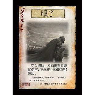 三国桌游diy 精选游戏牌20张拓展包非官方个人定制杀卡牌