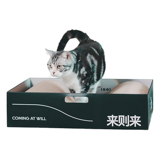 白猪商店「云」猫抓板 来则来去则去