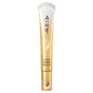 名门闺秀人参玉容紧致眼霜紧致眼周淡化眼部细纹提拉紧致眼霜