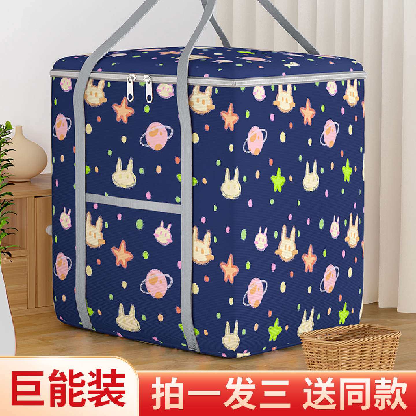 加厚牛津布收纳袋防潮防霉新款收纳袋子棉被衣物收纳防尘袋超厚