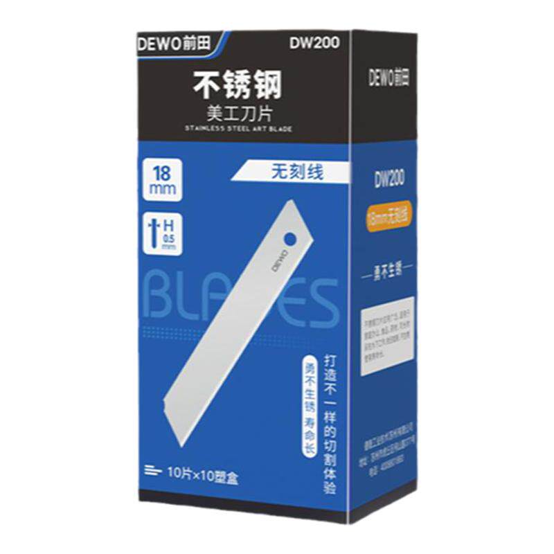 DEWO无痕美工刀片不锈钢材质