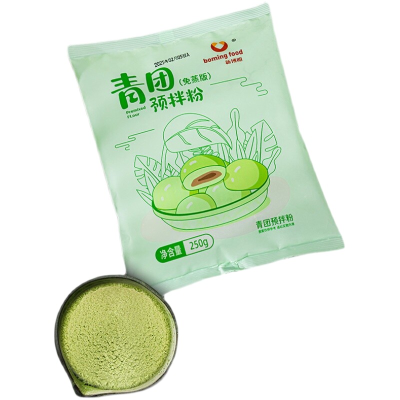 青团预拌粉艾草粉免蒸材料清明果