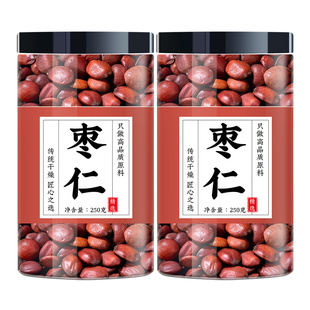 炒枣仁中药材山枣仁泡水非酸枣仁儿新疆纯酸枣仁粉正品官方旗舰店