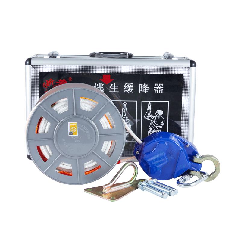 浙安高楼逃生缓降器消防认证3c