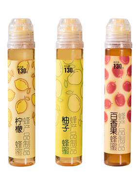 养蜂婆婆果味蜂蜜便携装挤压瓶