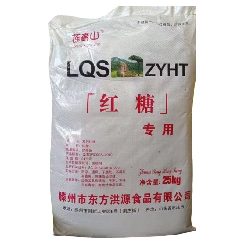 食用散装农业种植发酵水产养殖