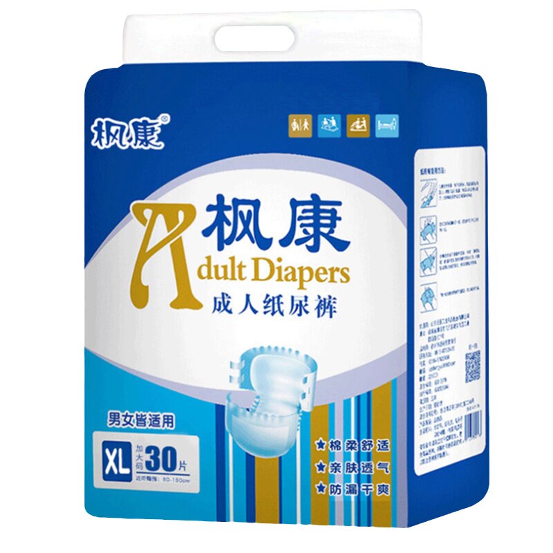 枫康成人纸尿裤特大号男女粘贴式