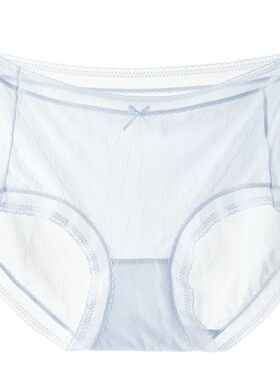 面膜内裤女士无痕性感夏季冰丝