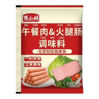 午餐肉调味料家用自制火腿肠午餐肉淀粉肠肉丸子专用调料粉旗舰店
