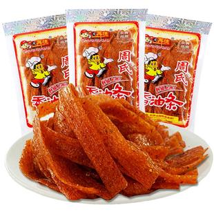 湖南汨罗周氏香油条辣条90后周再德师傅儿时怀旧麻辣片小零食辣片
