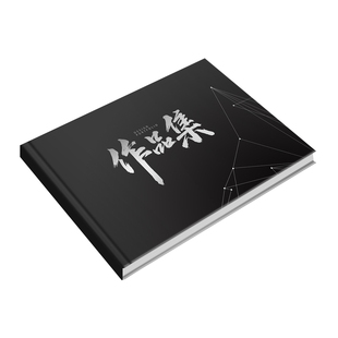 作品集打印企业宣传画册印刷毕业设计vi手册pd定制说明书蝴蝶精装考研复试图册美术视传小册书籍人文漫画绘本