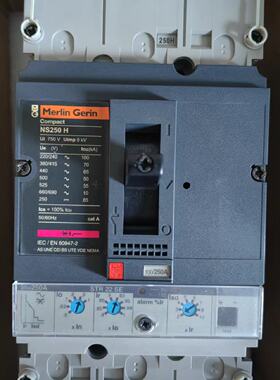 议价梅兰日兰Merlin Gerin电子式断路器NS160 NS250N/H/L STR22SE
