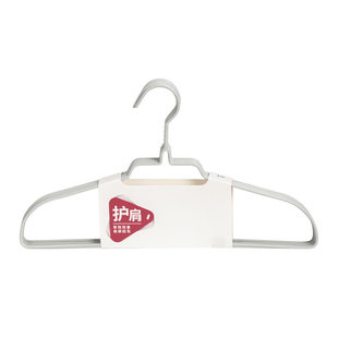 顺艺SY068浸塑护肩衣架38cm学生宿舍无痕女士衣撑晾衣服挂钩阳台