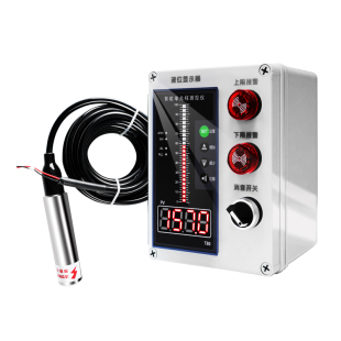 消防液位显示器高精度电子水箱水池水位控制仪无线智能电子液位计