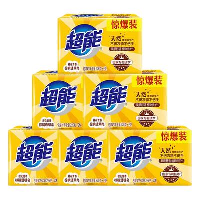 超能洗衣皂棕榈透明皂226g整箱