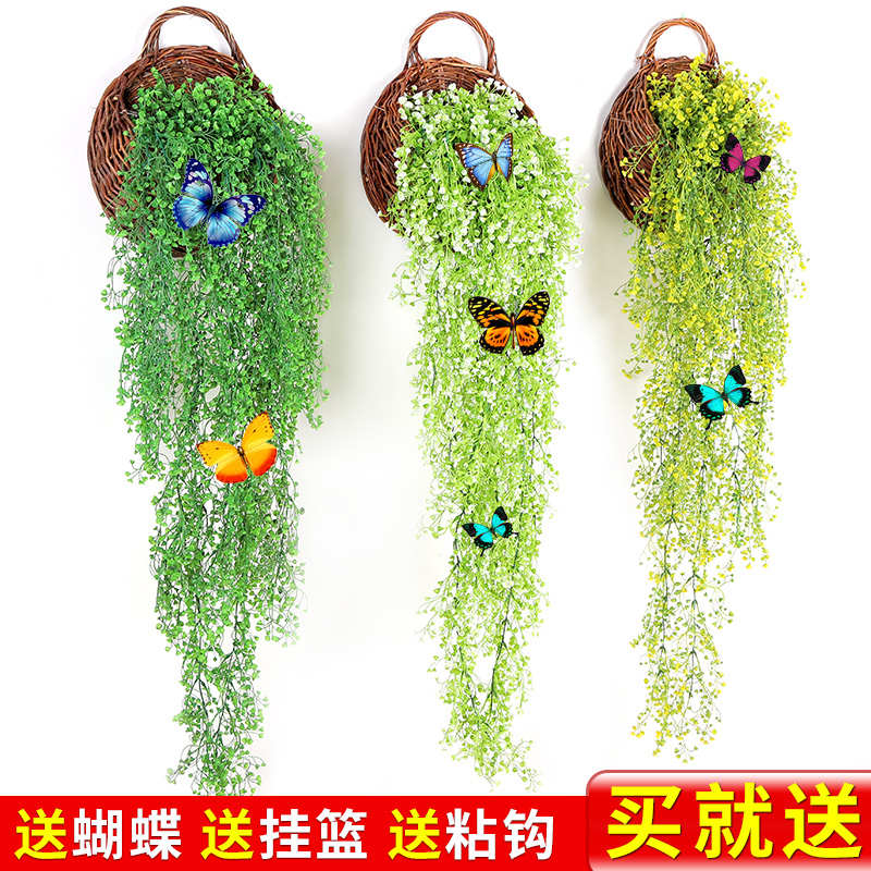 仿真金钟柳壁挂花藤条客厅绿植垂吊植物室内假花藤蔓墙面装饰花
