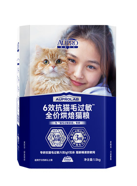 【改善猫毛过敏】澳博天纯猫粮