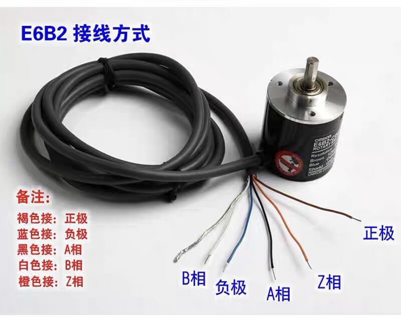 E6B2-CWZ6C,CWZ5B, CWZ1X,2000P/R,1000P/R360PR旋转编码器