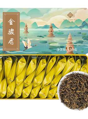 【会员品鉴】特级金骏眉袋泡150g