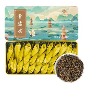 【99元3盒】华源茶叶正宗武夷山特级金骏眉红茶蜜香金俊眉150g