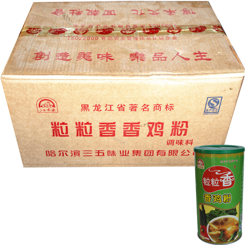 鲜鸡粉粒粒香鸡粉调味料提鲜香