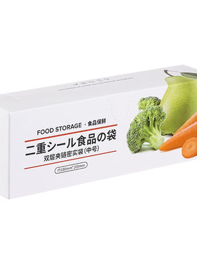日本加厚密封袋食品级透明保鲜袋