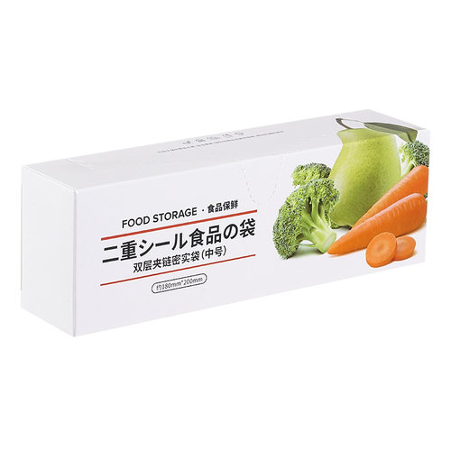 日本保鲜袋双筋密封袋食品级家用加厚大号带封口冰箱透明自封袋子