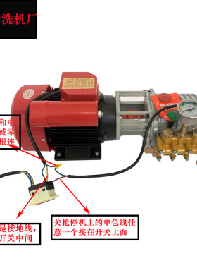 黑猫280型380型高压清洗机洗车机铜块泵头家用刷车器总成通用配件