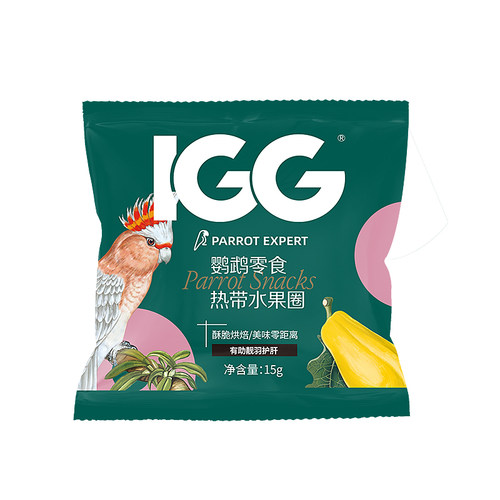 【新客会员尝鲜装】IGG热带水果圈鹦鹉零食奖励磨牙玄凤专用鸟粮