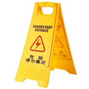 A字牌小心地滑提示牌路滑立式防滑告示牌禁止停泊车正在施工维修6