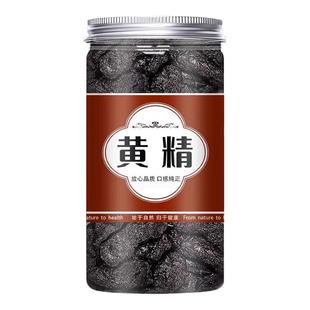 黄精中药材正品干货九晒九蒸九制九华山即食泡水喝的功效与作用