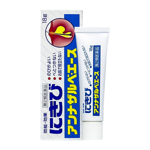 日本进口白兔牌暗疮膏痘痘修复消炎痘印痘坑闭口粉刺痤疮祛痘药膏