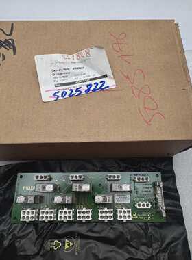 Pillage Board Relay 1375016209 4824892505 Module Relay