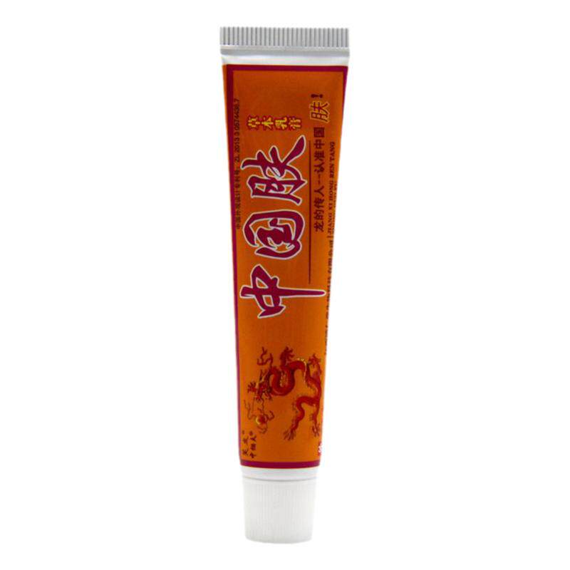 中国肤乳膏官方旗舰店正品芙友