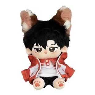 全职高手叶修属性叶小修狐20cm棉花娃娃动漫周边公仔帅气毛绒玩偶
