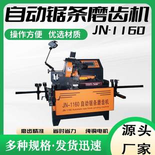 自动宽锯条磨齿机木工带锯条合金修齿新款台式电动磨齿机器设备