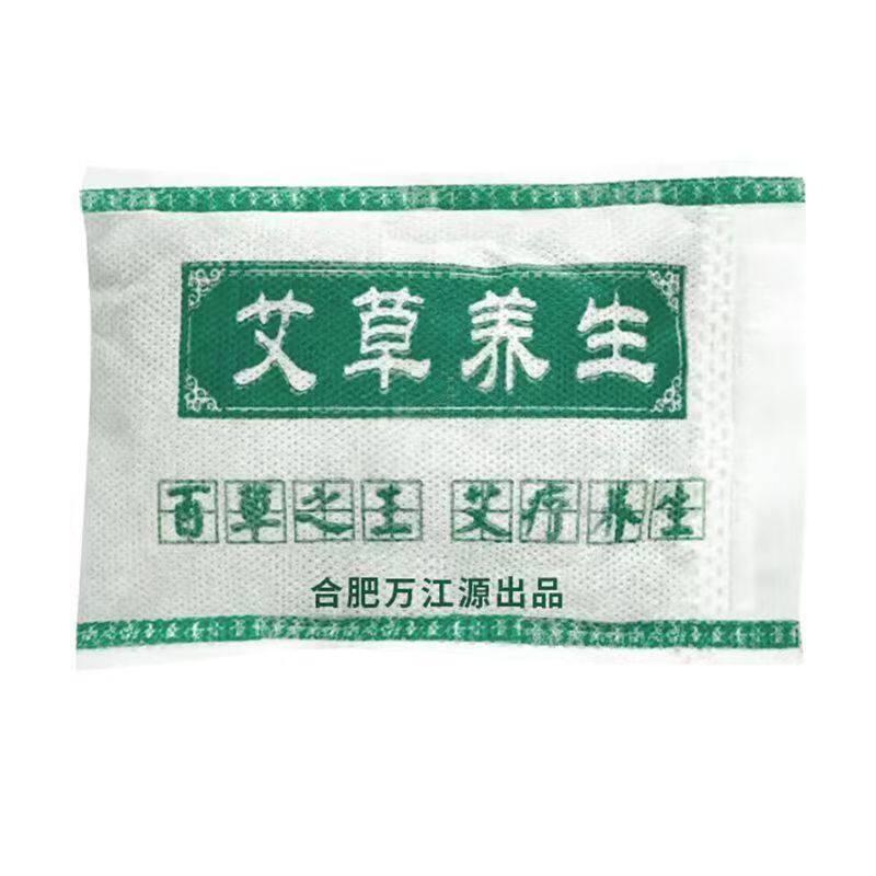 艾草粉专业足浴包100包不用熬不用煮艾味浓出色快泡浴艾叶泡脚包