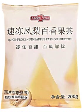冷冻凤梨百香茶果蔬果汁200g/包